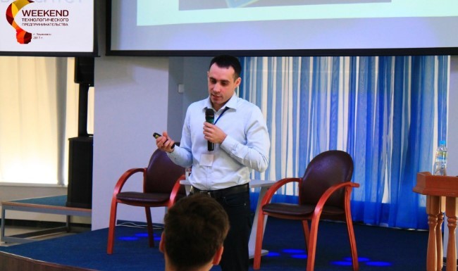 Выступление директора AdvantShop на WEEKEND технологического предпринимательства на Волге